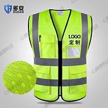 下殺-反光背心馬甲工地施工公路熒光衣服環衛工人馬夾交通外套定制 歷史價格詳細信息