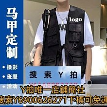 特賣-工裝馬甲日系工裝風馬夾男士春秋季多口袋戰術馬甲潮牌ins港風高街坎肩 歷史價格詳細信息