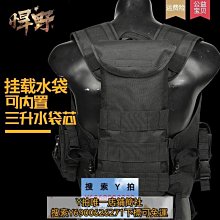 特賣-工裝馬甲戰術兵 特種黑色多功能馬甲作訓防刺6094行動版戰術背心 歷史價格詳細信息