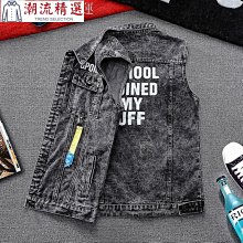 馬甲薄款牛仔背心馬甲外套女2023夏季新款無袖外搭短款坎肩女款馬夾 歷史價格詳細信息