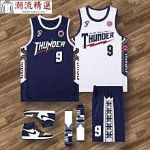 籃球服套裝籃球衣男春夏運動服女背心兒童訓練服大學生比賽服定製 歷史價格詳細信息