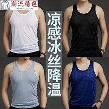 背心 健身運動背心男 網眼工字背心 寬鬆 速乾背心 訓練 寛肩機能排汗 訓練背心 歷史價格詳細信息