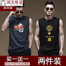 男士背心 無袖背心 2件裝 莫代爾 棉背心 男馬甲 冰絲坎肩 純色打底衫 緊身無袖t恤潮流-潮流精選 歷史價格詳細信息