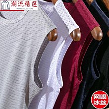 冰絲網眼背心男夏大尺碼300斤鏤空透氣運動速乾無袖T恤窄肩打底汗衫 歷史價格詳細信息