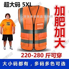 夏季反光馬甲志願者訂製印logo網紗透氣背心義工活動公益工作廠 歷史價格詳細信息