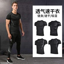 健身衣健身服跑步衣服男士晨跑高彈速幹籃球裝備訓練房運動服套裝 歷史價格詳細信息