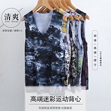 迷彩冰絲背心男 夏季薄款 運動汗衫 寬鬆無袖t恤 寬鬆加肥加大尺碼外穿 男士背心上衣  滿599免運 歷史價格詳細信息