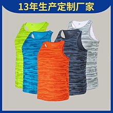 下殺-夏季背心 男士背心工廠定制夏季馬拉松零阻力訓練背心 男士運動休閑健身速干背心 價格比較,價格查詢,歷史價格詳細信息