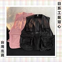 [台灣出貨]日系 工裝背心 戰術背心 情侶裝 情侶衣 中性背心 多口袋背心 登山背心 薄款背心 粉紅色背心 坦克背心 價格比較,價格查詢,歷史價格詳細信息
