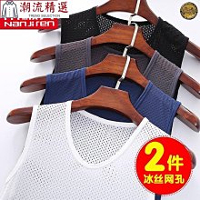 可開發票 南極人保暖背心女加絨秋冬季無痕內搭上衣自發熱內衣德絨打底衫 歷史價格詳細信息