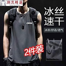 男無袖上衣背心男純棉男士無袖t恤跨欄背心寬肩大碼印花港風背袖寬大1/2件裝-潮流精選 歷史價格詳細信息