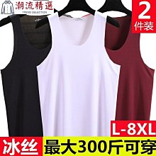 寬鬆速乾冰絲 健身背心男運動跑步T恤上衣訓練衣服短袖夏 歷史價格詳細信息