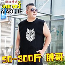 【150】韓版潮牌薄款夏季純棉無袖連帽背心馬甲 歷史價格詳細信息