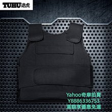 戰術背心防暴服防爆盔甲鎧甲防爆服套裝全身防刀防砍防身服防刺衣安保裝備 歷史價格詳細信息