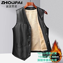 冬季男士加絨加厚皮馬甲中老年男爸爸裝寬松保暖坎肩背心大碼外套 歷史價格詳細信息