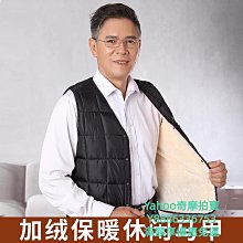 冬季男士加絨加厚皮馬甲中老年男爸爸裝寬松保暖坎肩背心大碼外套 歷史價格詳細信息