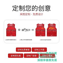 反光馬甲 反光背心志愿者馬甲定制印字LOGO大反光依女款反光背心馬甲新款 歷史價格詳細信息