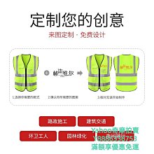 反光背心工程施工馬甲交通環衛工人安全服美團外賣熒光衣印字定制心願便利店 歷史價格詳細信息