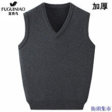 街頭集市針織小外套馬甲 中老年男士針織馬甲 春秋V領無袖 保暖背心 老年小外套毛衣 針織背心 無袖針織馬夾 針織無袖 男生 歷史價格詳細信息