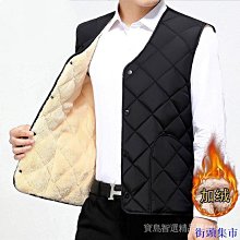 中老年人馬甲男士秋冬季新款加絨加厚保暖中年馬夾背心爸爸裝坎肩 歷史價格詳細信息