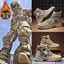 馬丁靴男高街風高筒英倫風中筒男鞋百搭男士厚底短靴沙漠靴工裝靴 歷史價格詳細信息