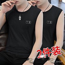 【1/2件裝】網眼 背心男 運動 透氣鏤空速干 冰絲 夏季無袖t恤寬肩薄款男生背心 運動上衣 男背心 背心 無袖 上衣满599免運 歷史價格詳細信息