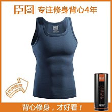 【現貨】男士背心純棉無袖透氣夏季緊身彈力工字汗衫跨欄吊帶黃色運動打底  露天市集  全台最大的網路購物市集 歷史價格詳細信息