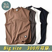 寬鬆坎肩背心男 素面背心 夏天衣服 無袖t恤 無袖上衣 背心男 運動背心 跑步T百搭男生背心 歷史價格詳細信息
