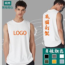 客製化訂製背心 廟會背心 活動背心 競選背心 選舉背心 客製化背心 活動背心 團體背心 宮廟背心 背心電繡 歷史價格詳細信息