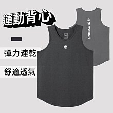 【夢露】夏季 新款速干 背心男 宽松透气 休闲健身 无袖衫 跑步运动背心满599免運 歷史價格詳細信息