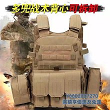 戰術背心6094兒童戰術背心三級甲多功能防刺服戶外拓展防彈衣訓練馬甲裝備 價格比較,價格查詢,歷史價格詳細信息