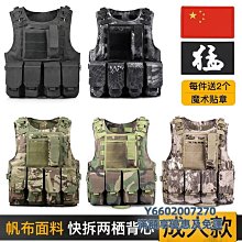戰術背心防刺服三級甲多功能戰術背心迷彩馬甲戶外裝備透氣耐磨防彈衣兒童 歷史價格詳細信息