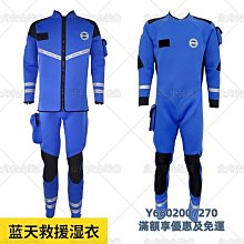 藍天救援衣服馬甲定做多功能反光應急通信BSR志願者外套背心訂製~鑫星精選 歷史價格詳細信息