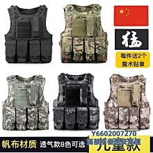 戰術背心兒童防彈衣迷彩戰術背心三級甲多功能作戰馬甲裝備透氣6094防刺服 歷史價格詳細信息
