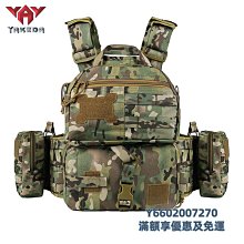 戰術背心雅科達新款軍迷6094戶外多功能野戰迷彩快拆戰術馬甲背心裝備 歷史價格詳細信息