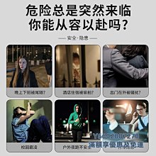 防狼神器組合-高分貝隨身警報器(黑色)+防狼噴霧 歷史價格詳細信息