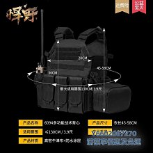 戰術背心6094戰術背心防刺真人多功能特種防彈背衣作戰馬甲可插板 價格比較,價格查詢,歷史價格詳細信息