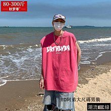 《夏日多巴胺美甲貼紙》～有6款可選 歷史價格詳細信息