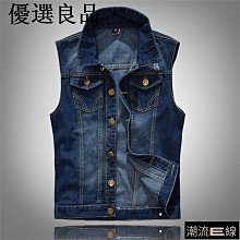 100公斤可穿大尺碼牛仔馬甲男士秋款修身潮男馬夾背心坎肩破洞牛仔衣男馬甲背心男百搭男生街頭牛仔馬甲氣質休閒男士潮流-毛毛男裝 歷史價格詳細信息