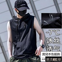 M-3XL 韓潮背心 無袖T恤 無袖背心 男生背心 連帽T恤 背心男 男背心 連帽背心 40-95kg可穿 潮男必備-MINTS名仕男裝 歷史價格詳細信息