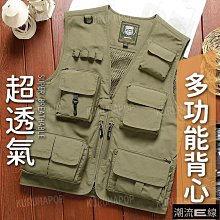 百搭個性背心 戰術背心 戶外休閒 多功能 登山 釣魚背心 機能背心 攝影馬甲 多口袋馬甲背心 歷史價格詳細信息