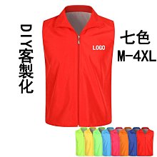 馬甲訂製印字logo志願者馬甲義工活動公益背心工地反光網眼超市~鑫星精選 歷史價格詳細信息