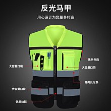 背心熒光反光背心馬夾交通執勤反光衣多口袋反光服背心路政工作服定制 歷史價格詳細信息