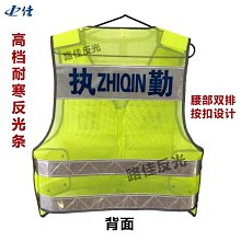 【反光貼】高檔熱熔壓字反光安全背心交通反光衣高速安全服訂製安保馬甲訂製~鑫星精選 歷史價格詳細信息
