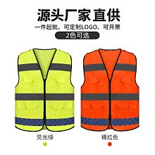 反光背心多口袋反光衣拼接款馬甲夜間交通施工環衛工人螢光服~鑫星精選 歷史價格詳細信息