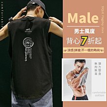背心男生 純棉背心 寬鬆背心 運動健身背心 籃球背心 削肩背心 時尚輕薄透氣夏季涼感無袖背心-毛毛男裝 歷史價格詳細信息