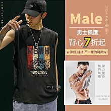 【】DIQUE 男背心 運動健身背心 籃球背心 無袖寬鬆背心 純棉背心 削肩背心 柔軟舒適輕盈帥氣高品質無袖上衣 歷史價格詳細信息