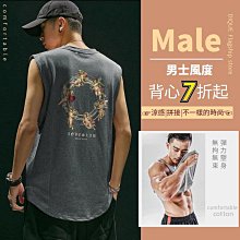 DIQUE 男背心 無袖背心 籃球背心 籃球衣 夏天背心 涼感背心 運動健身必備背心 時尚休閒高品質純棉無-毛毛男裝 歷史價格詳細信息