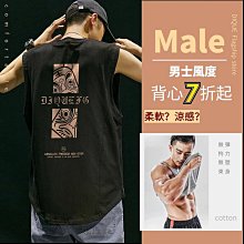【】DIQUE 男背心 運動健身背心 籃球背心 無袖寬鬆背心 純棉背心 削肩背心 柔軟舒適輕盈帥氣高品質無袖上衣 歷史價格詳細信息