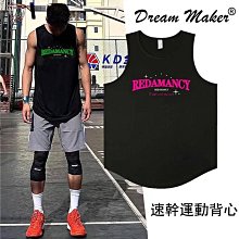 男士無袖背心 速乾 透氣 潮流 薄款  青少年寬鬆外穿t恤 男生衣著 大尺碼 吸濕排汗衣  跑步2024新款 網紅情侶港 歷史價格詳細信息